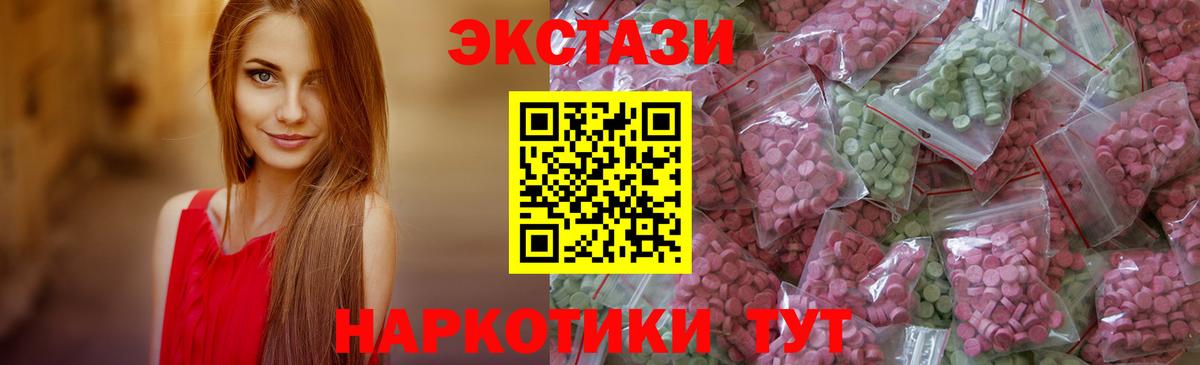 Экстази louis Vuitton Красный Сулин
