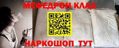 соль ск Изобильный