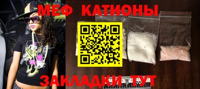 каннабис Камышлов