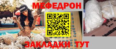 молекула духа Ипатово