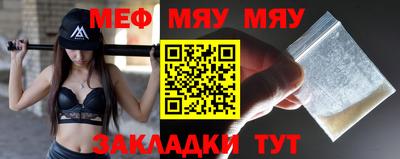 молекула духа Ипатово