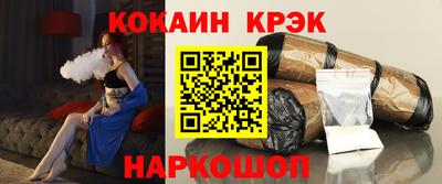 молекула духа Ипатово