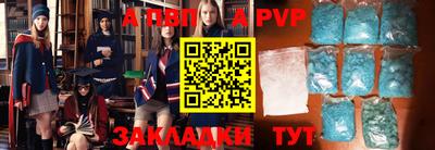 молекула духа Ипатово