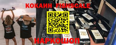 молекула духа Ипатово