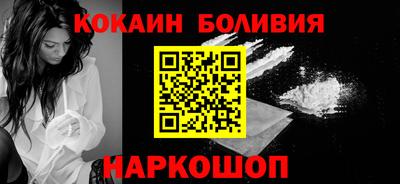 кокаин VHQ Ирбит