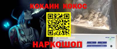 кокаин VHQ Ирбит