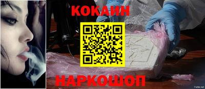 кокаин VHQ Ирбит