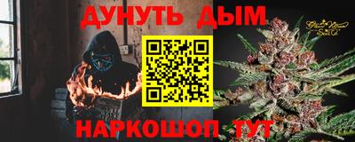 молекула духа Ипатово