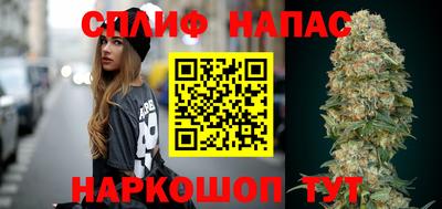 молекула духа Ипатово