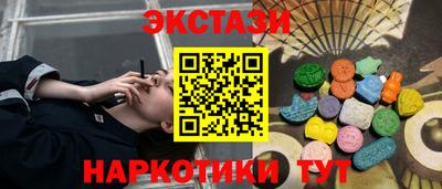 молекула духа Ипатово