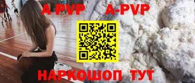 молекула духа Ипатово