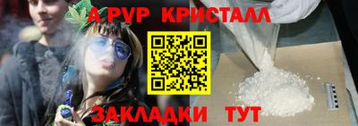 гидропоника Канаш