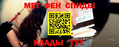 молекула духа Ипатово