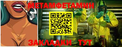молекула духа Ипатово