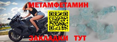 молекула духа Ипатово