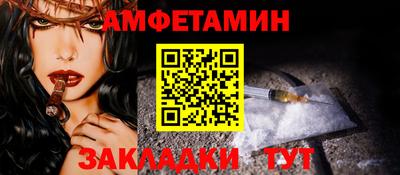 молекула духа Ипатово