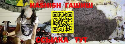 молекула духа Ипатово
