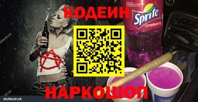 молекула духа Ипатово