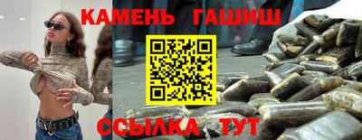 молекула духа Ипатово