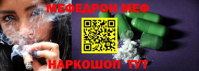 молекула духа Ипатово