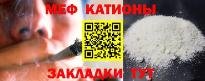 МДМА Кандалакша