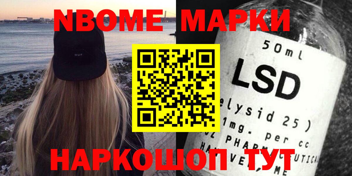 LSD-25 экстази  Вход с VPN  Красный Сулин  ЛСД экстази кислота  ЛСД экстази кислота 