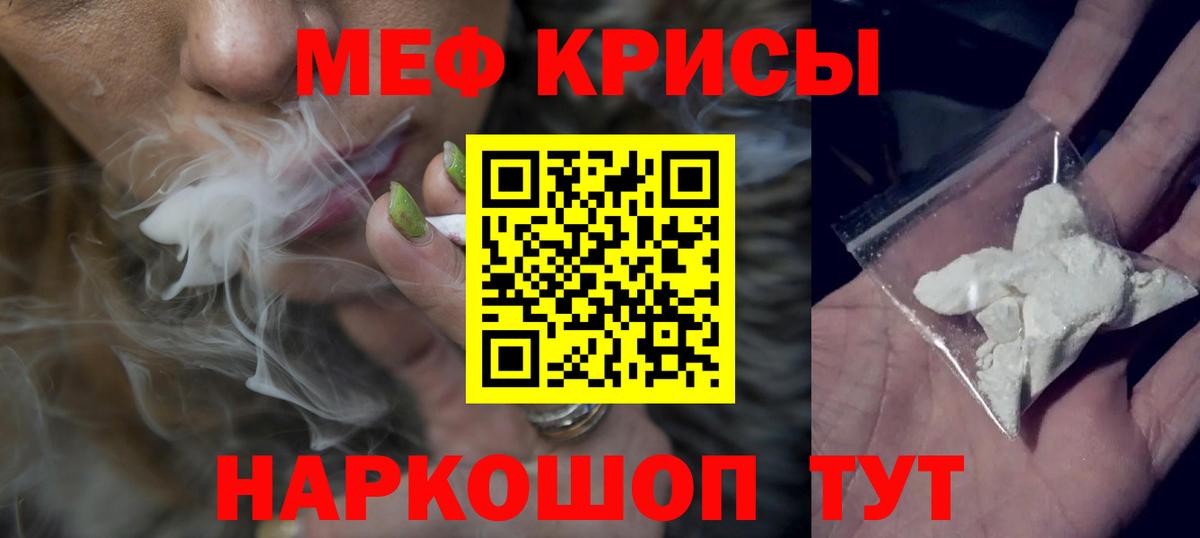 ГАШИШ  Мефедрон кристаллы  Красный Сулин  Магазины продажи наркотиков  Канабис  Мефедрон  Вход с VPN  КОКАИН 