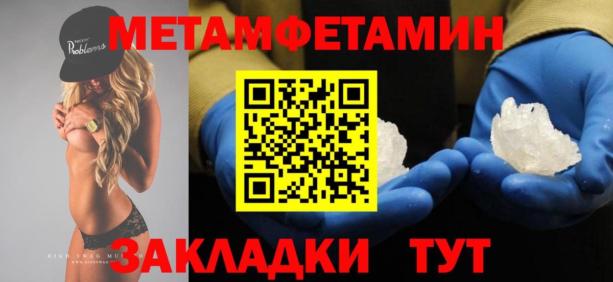 Первитин витя Красный Сулин