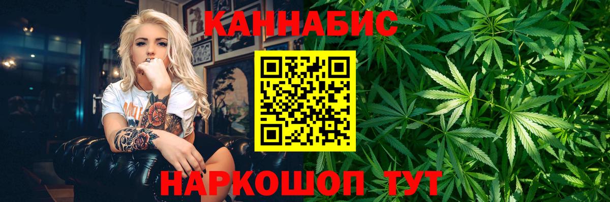 Бошки Шишки индика  Вход с VPN  Красный Сулин  Конопля гибрид 